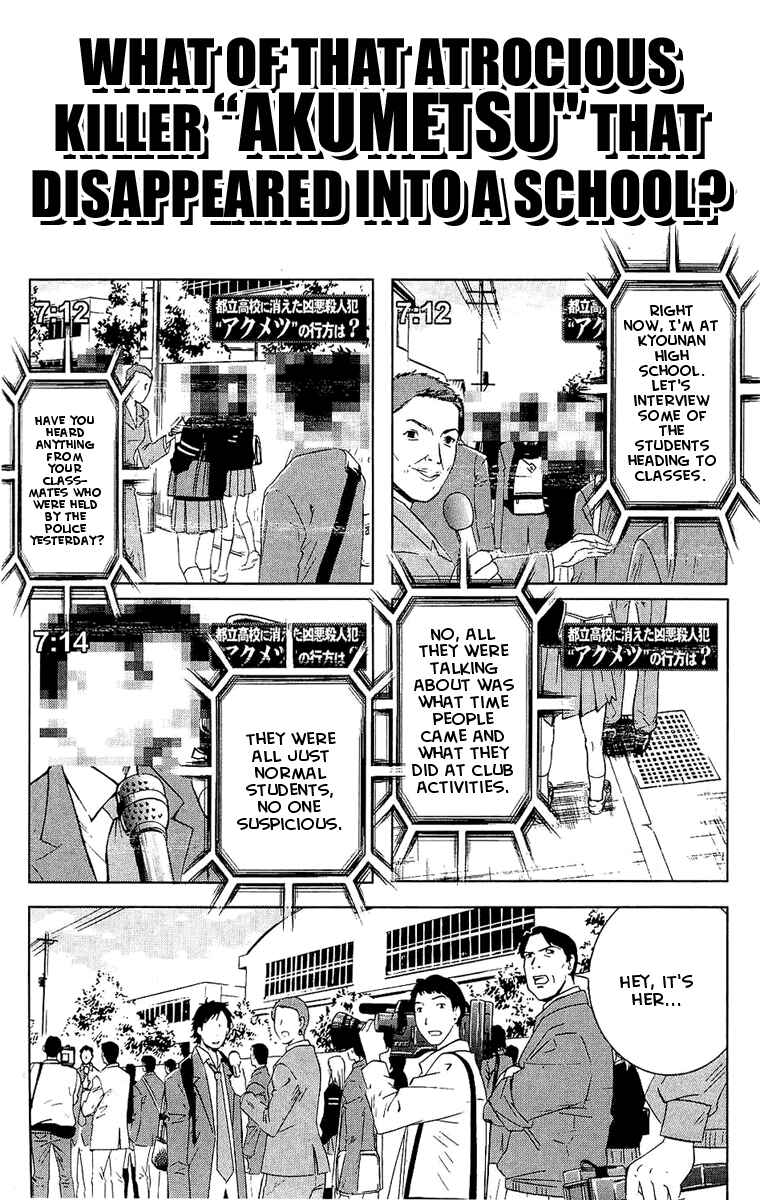 Page 9 Chapter 48 Akumetsu