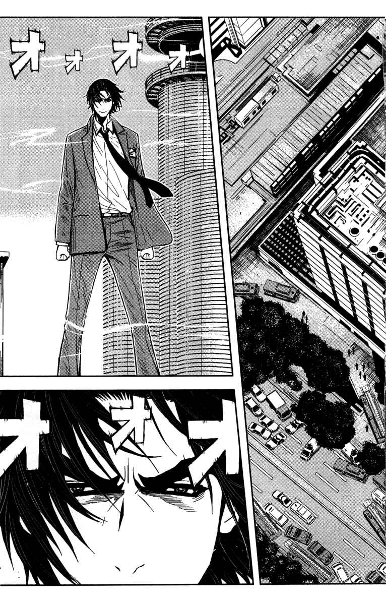 Page 3 Chapter 131 Akumetsu