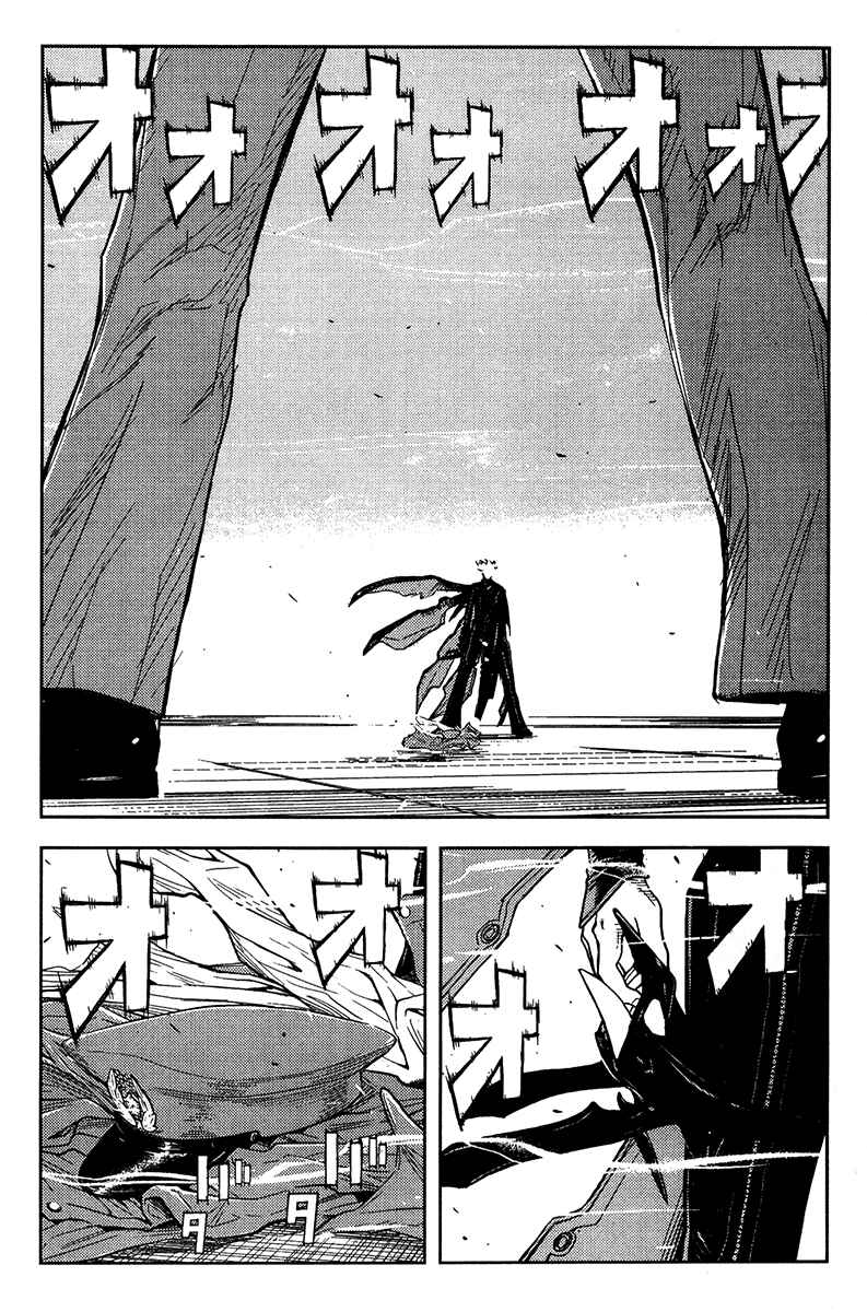 Page 4 Chapter 131 Akumetsu