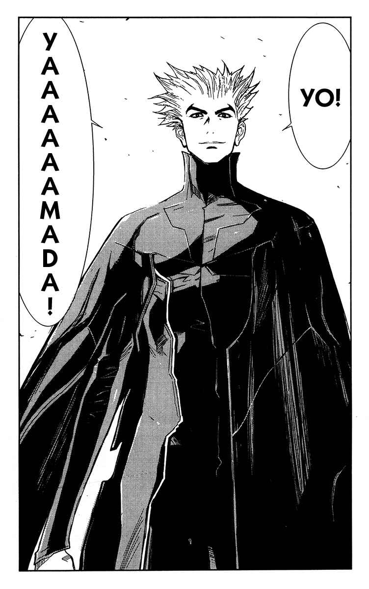 Page 5 Chapter 131 Akumetsu