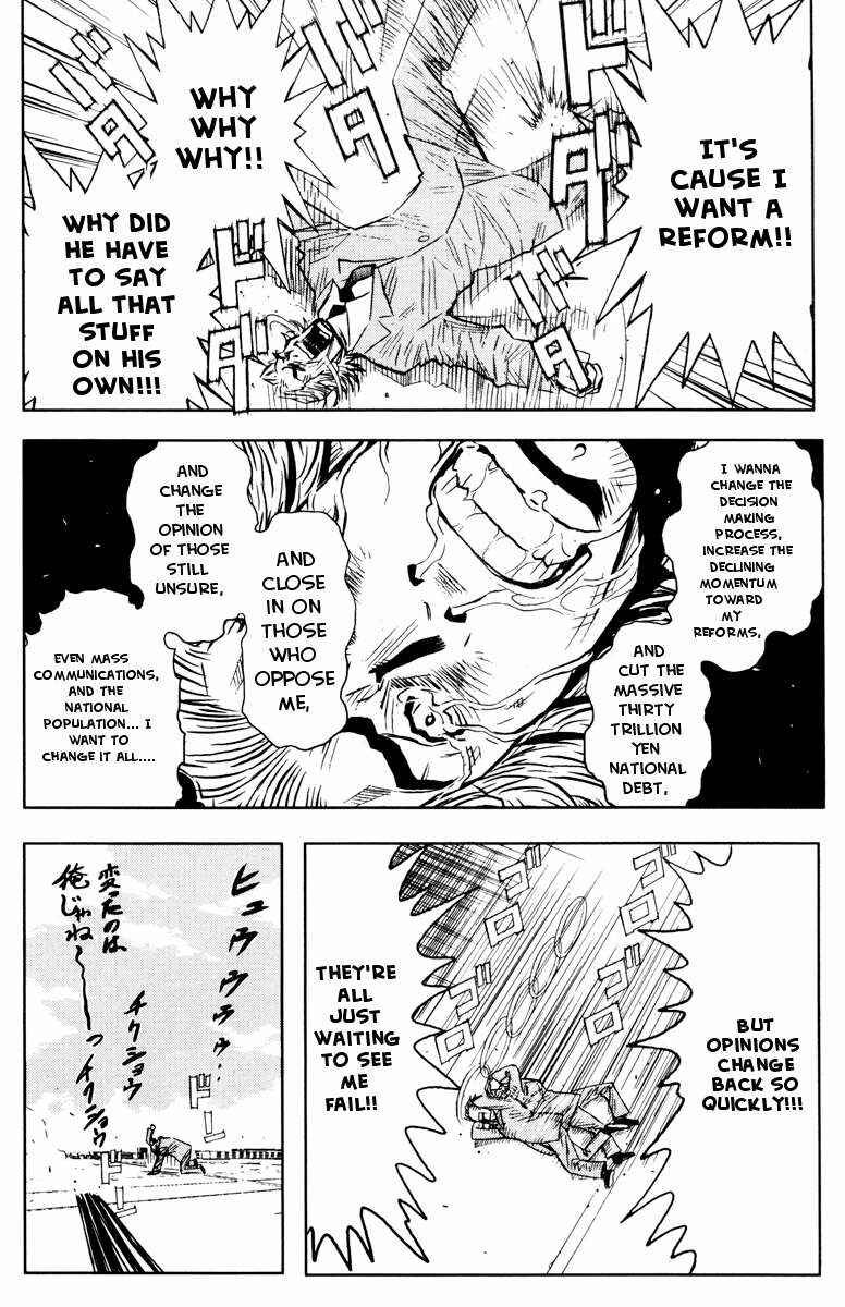Page 10 Chapter 34 Akumetsu