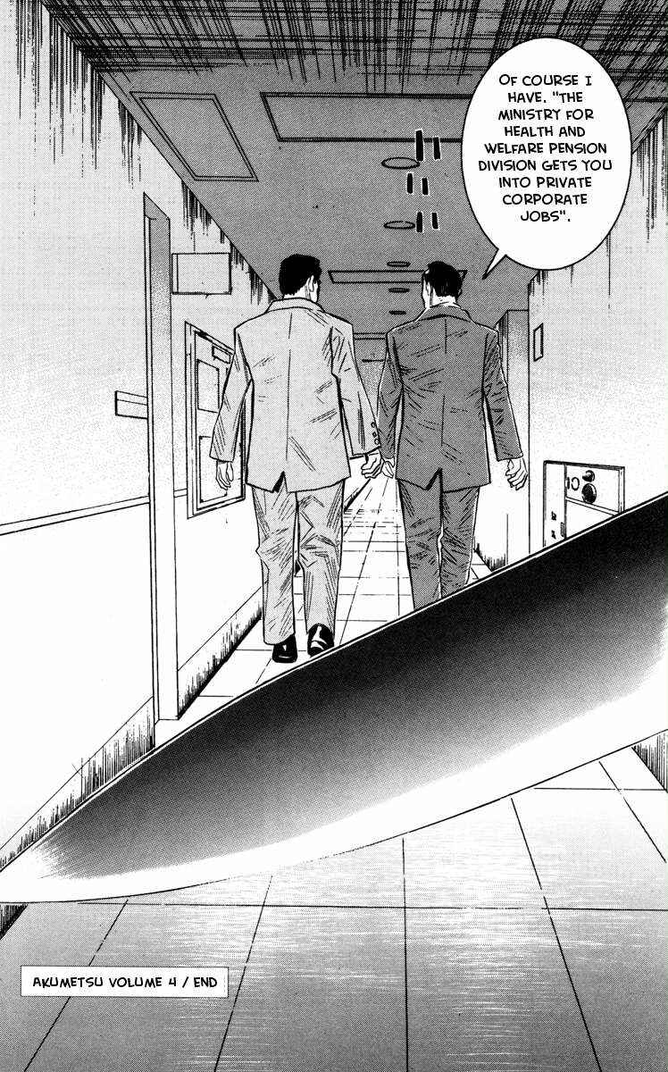 Page 19 Chapter 34 Akumetsu