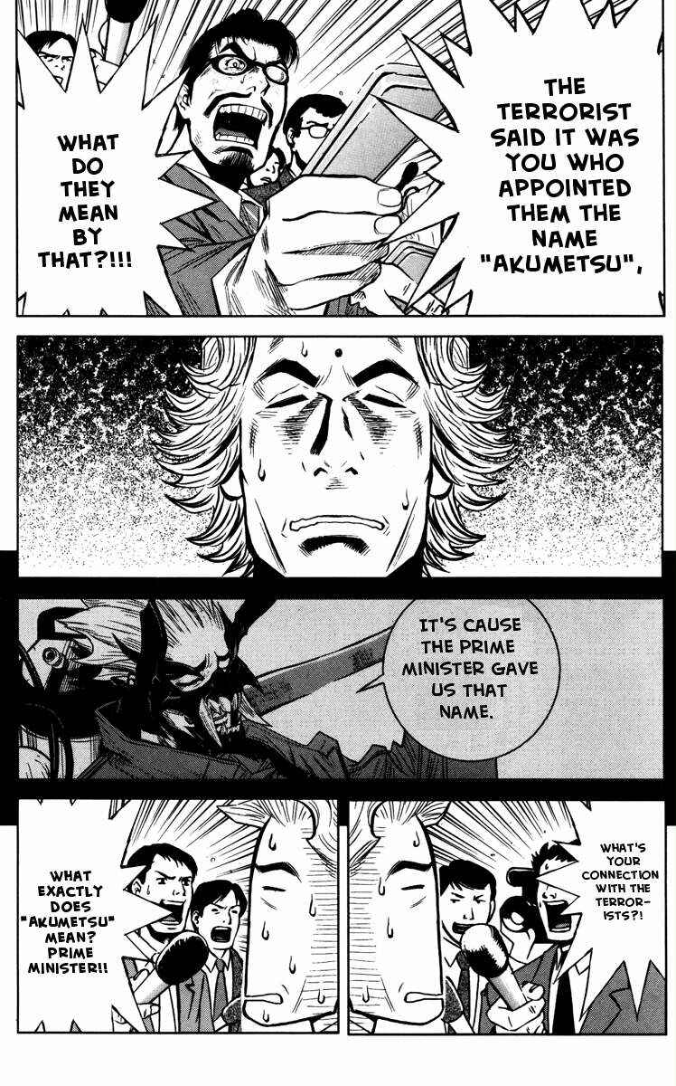 Page 4 Chapter 34 Akumetsu