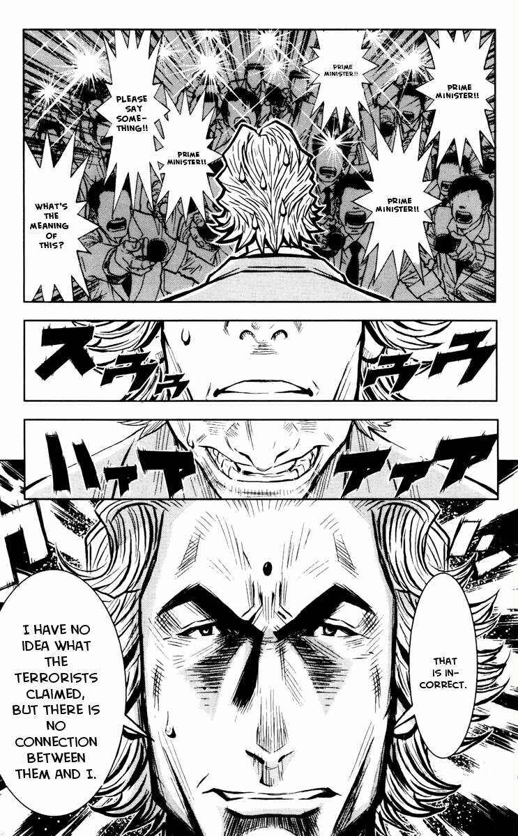 Page 5 Chapter 34 Akumetsu