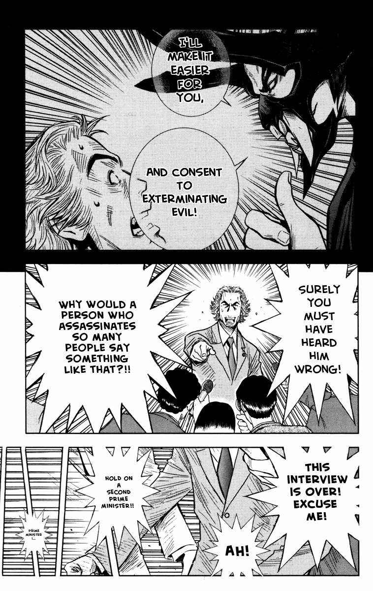 Page 7 Chapter 34 Akumetsu