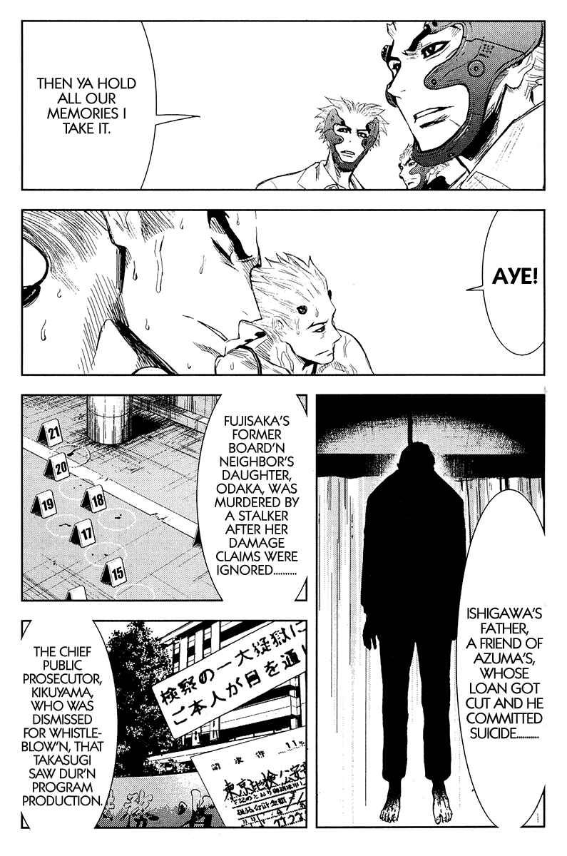 Page 13 Chapter 117 Akumetsu