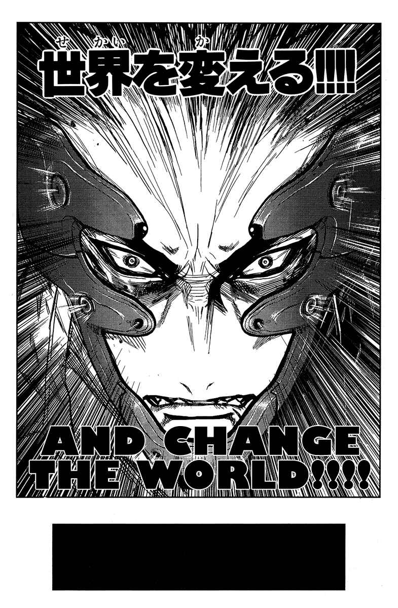Page 6 Chapter 117 Akumetsu