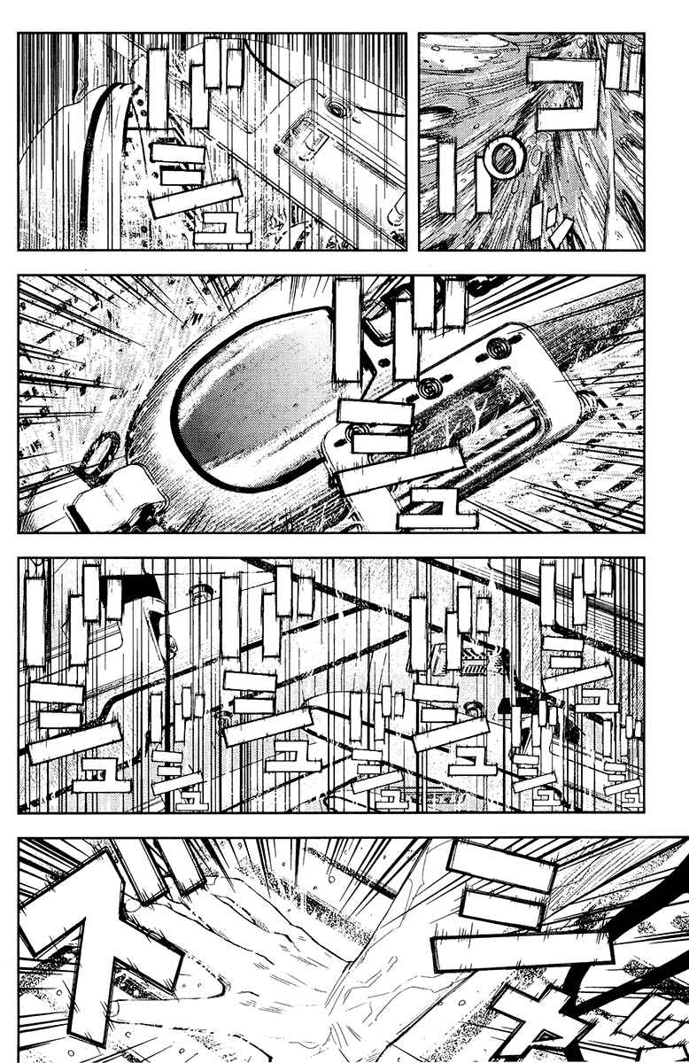 Page 8 Chapter 117 Akumetsu