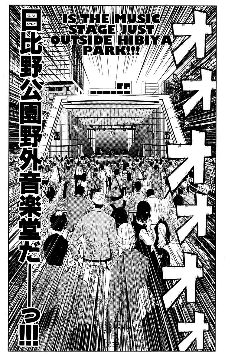 Page 19 Chapter 123 Akumetsu