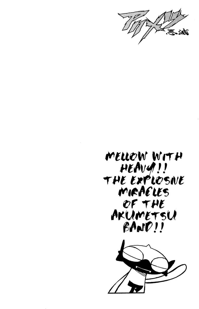 Page 20 Chapter 123 Akumetsu
