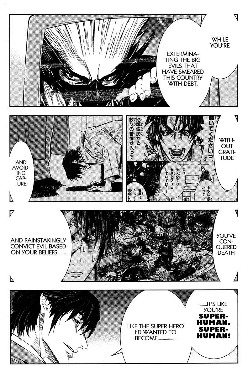 Page 4 Chapter 123 Akumetsu
