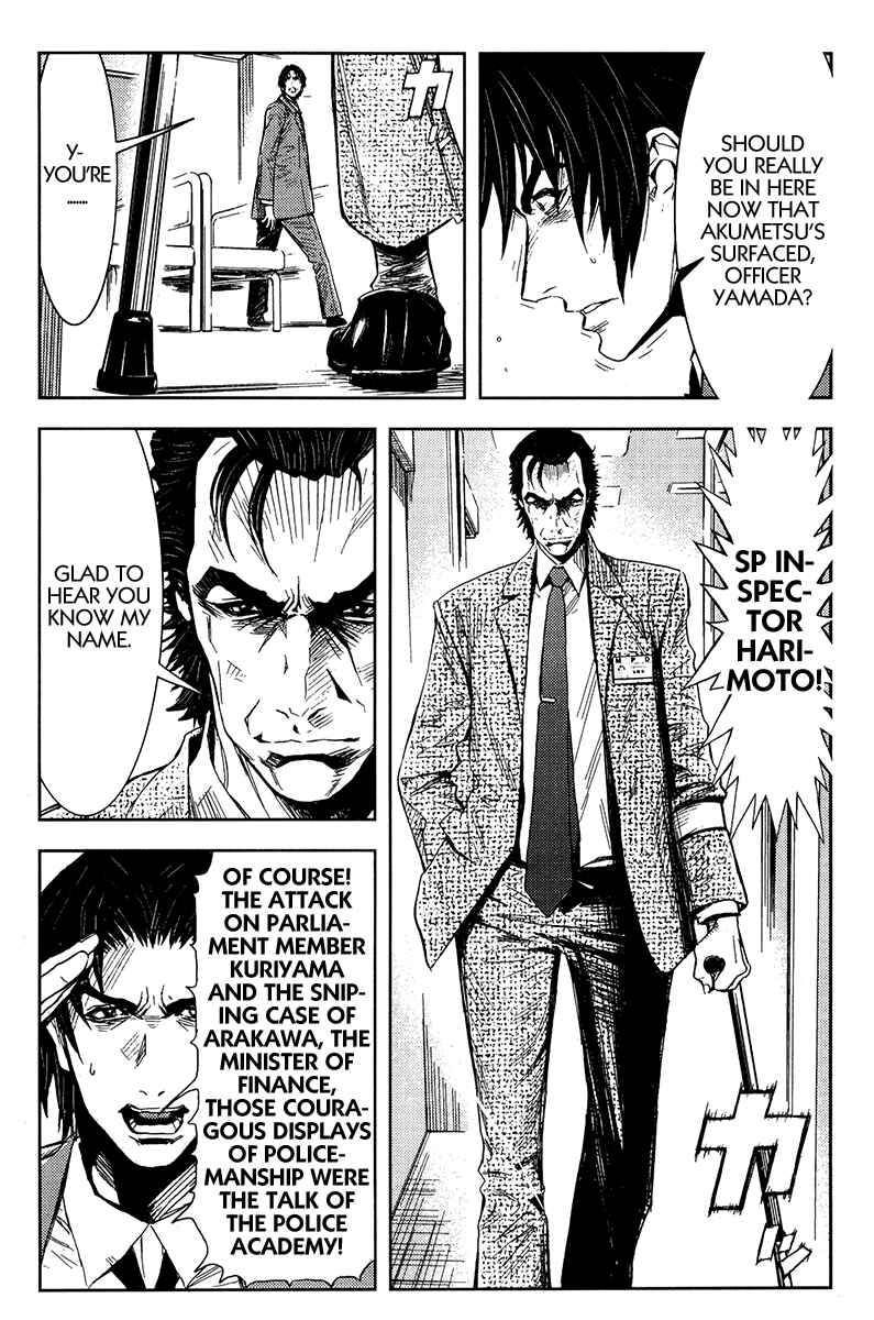 Page 6 Chapter 123 Akumetsu