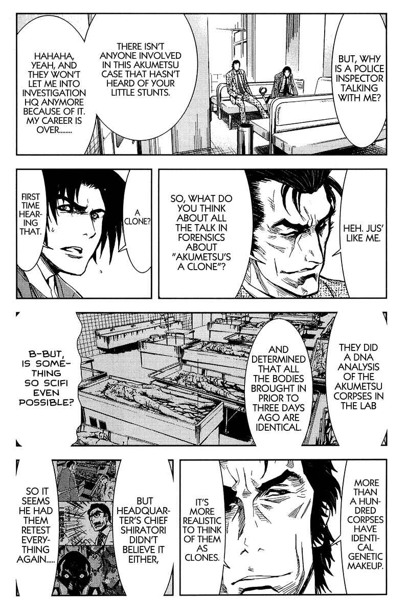 Page 7 Chapter 123 Akumetsu