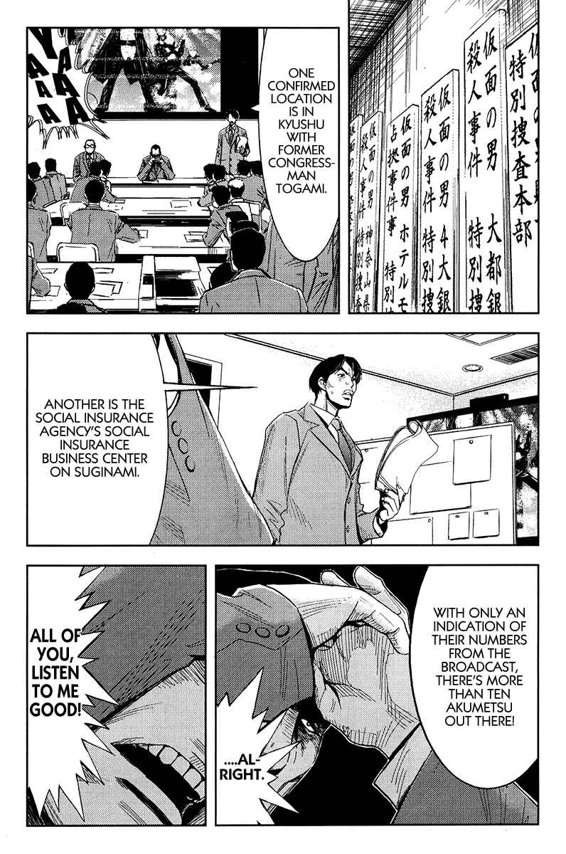 Page 9 Chapter 123 Akumetsu