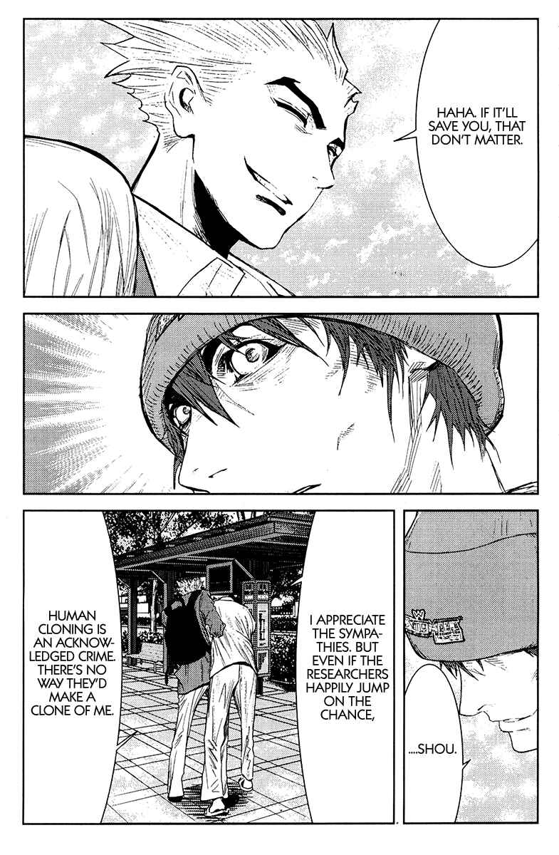 Page 13 Chapter 110 Akumetsu