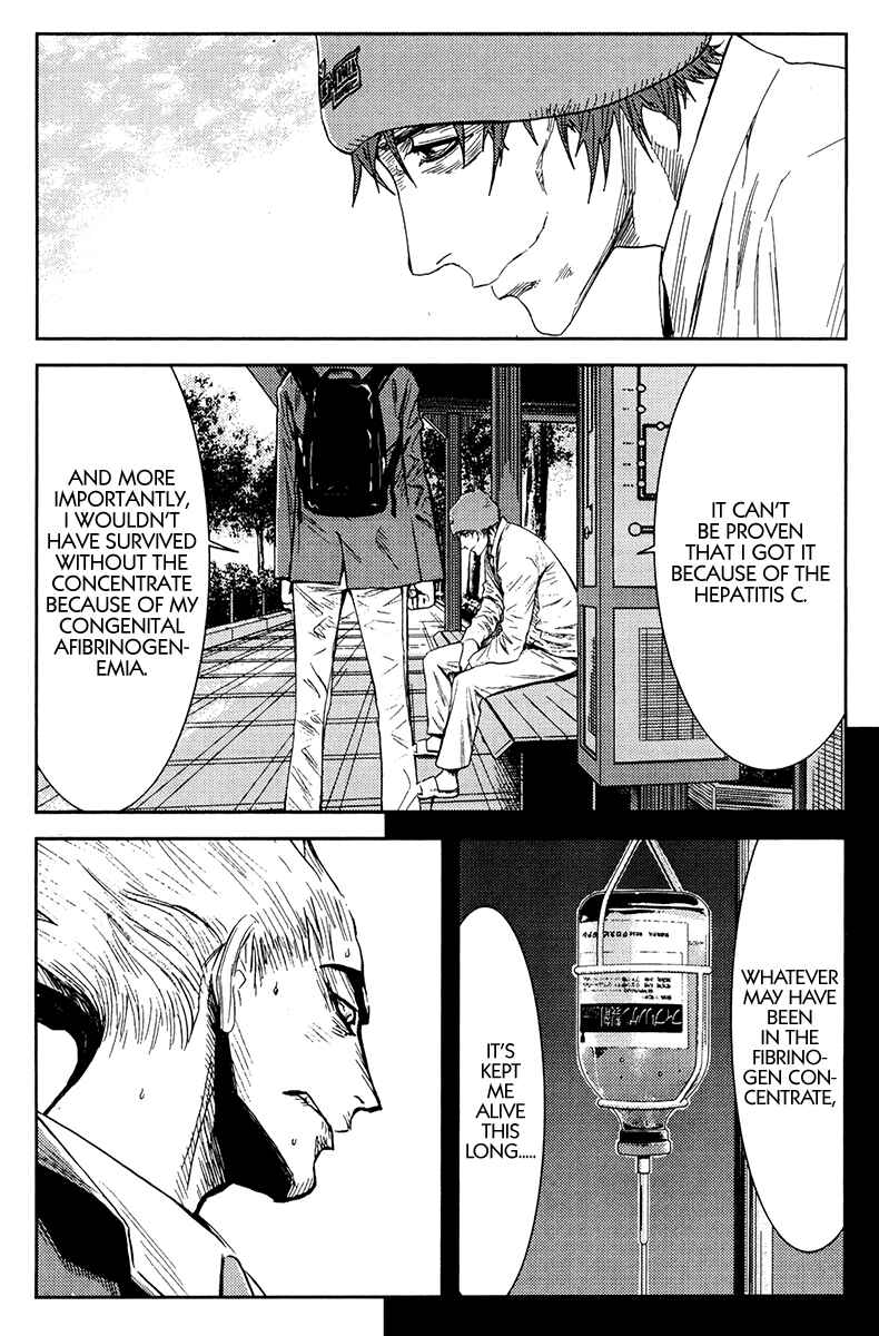 Page 16 Chapter 110 Akumetsu