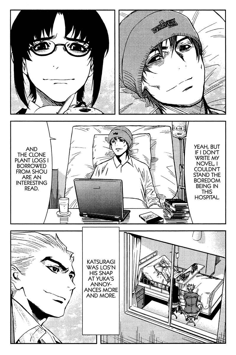 Page 4 Chapter 110 Akumetsu