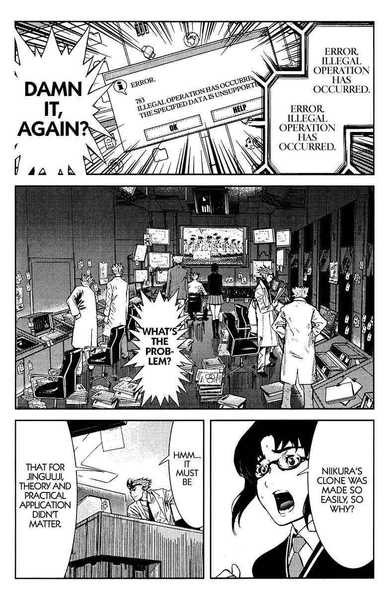 Page 6 Chapter 110 Akumetsu