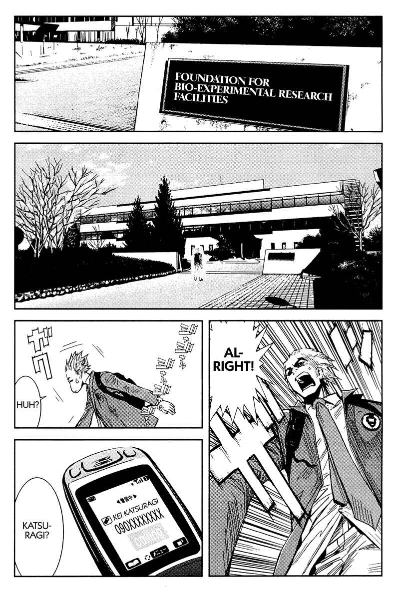 Page 9 Chapter 110 Akumetsu