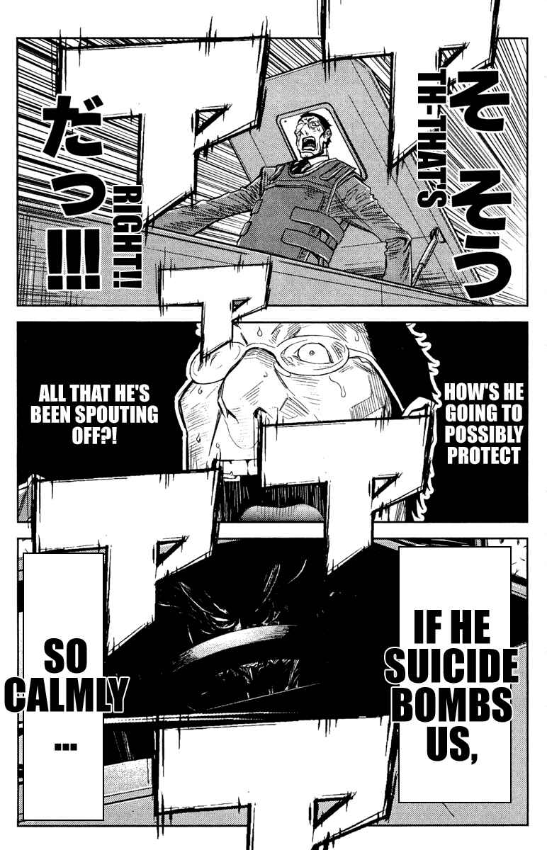 Page 14 Chapter 81 Akumetsu