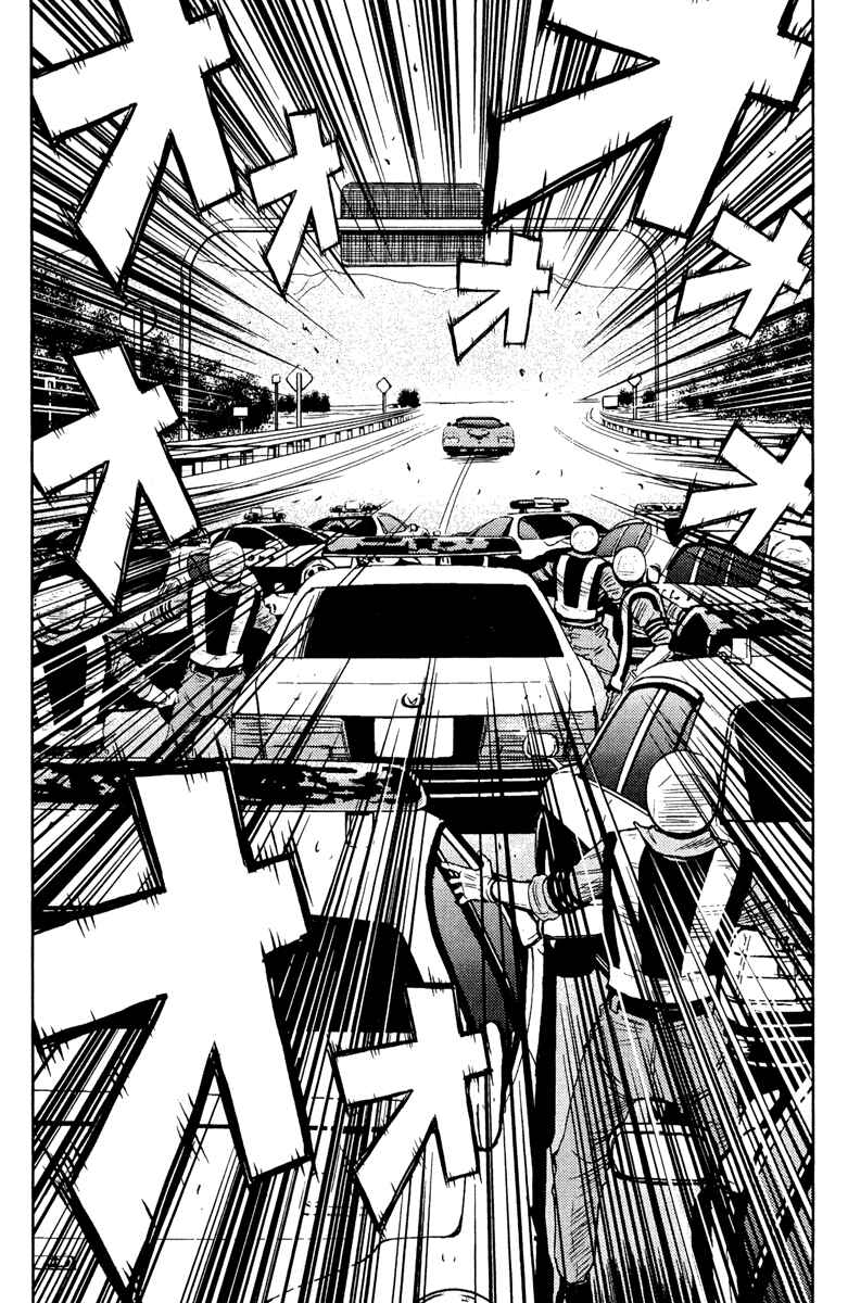 Page 16 Chapter 81 Akumetsu