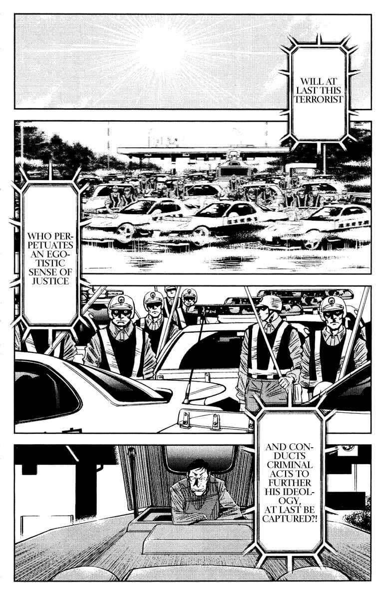 Page 5 Chapter 81 Akumetsu