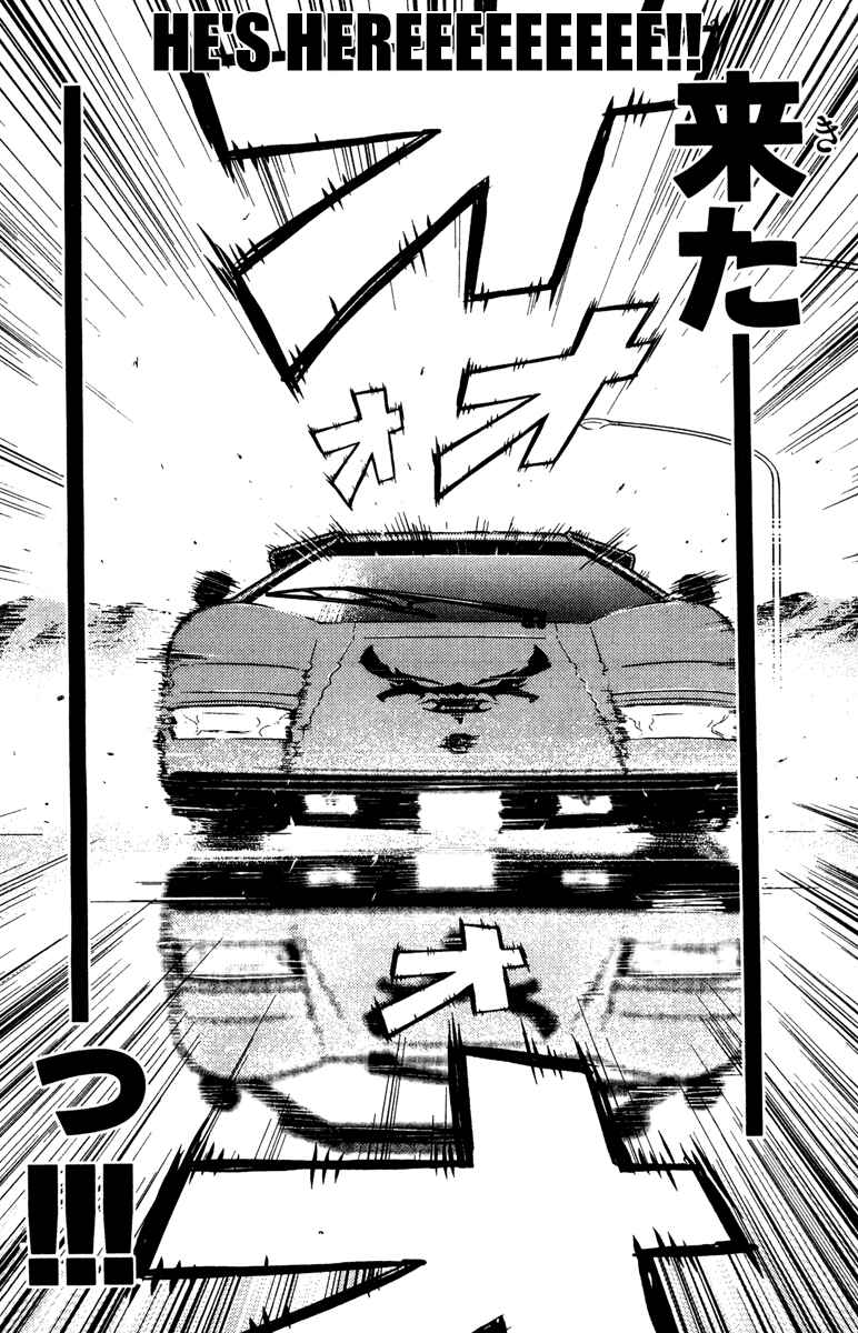 Page 9 Chapter 81 Akumetsu