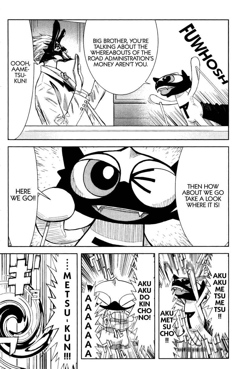 Page 11 Chapter 88 Akumetsu