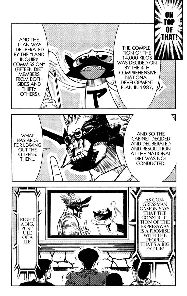 Page 14 Chapter 88 Akumetsu