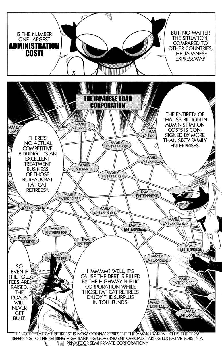Page 15 Chapter 88 Akumetsu