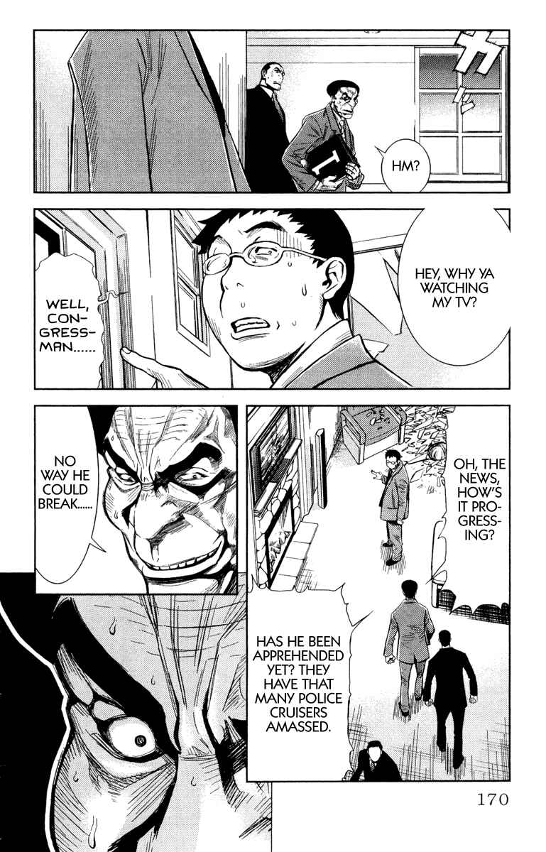 Page 4 Chapter 88 Akumetsu
