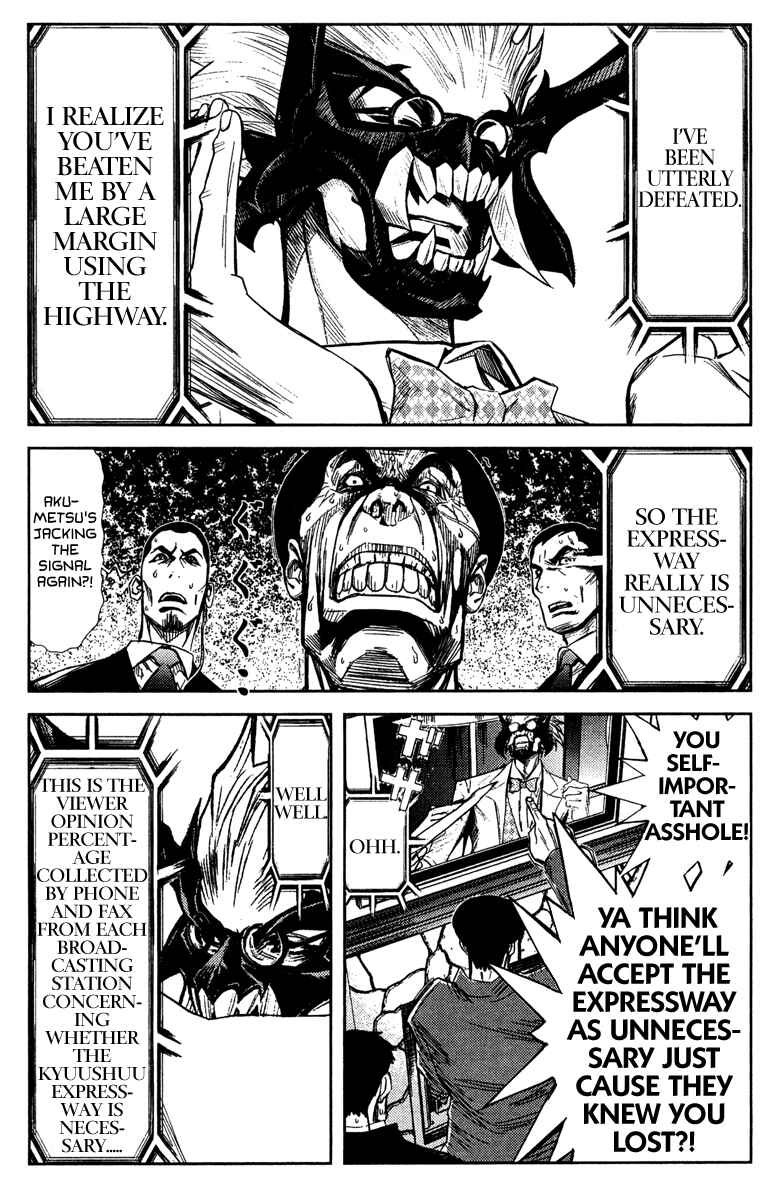 Page 6 Chapter 88 Akumetsu