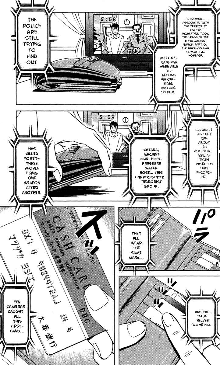 Page 1 Chapter 38 Akumetsu