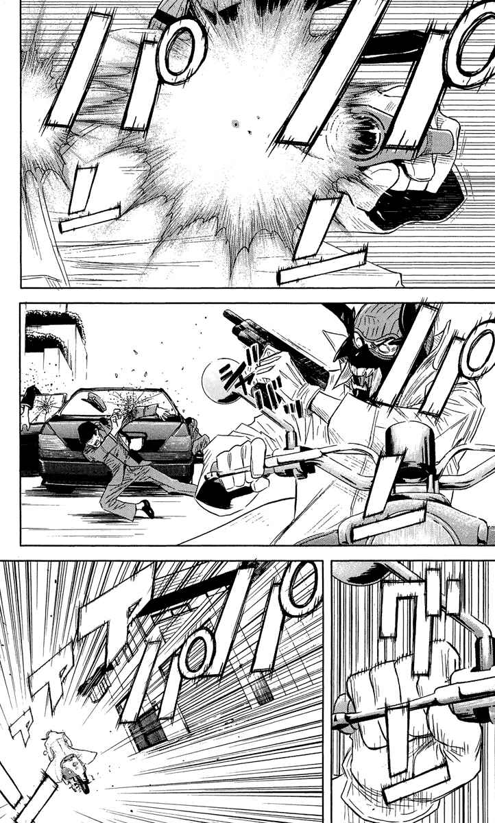 Page 13 Chapter 38 Akumetsu