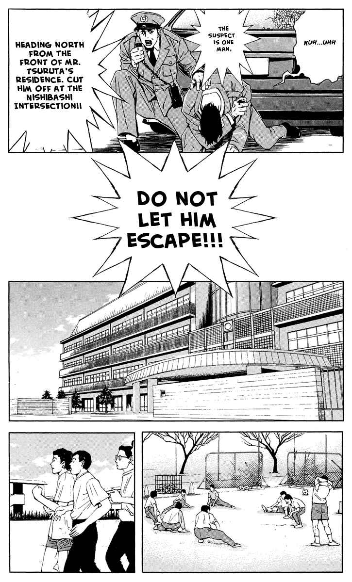 Page 15 Chapter 38 Akumetsu