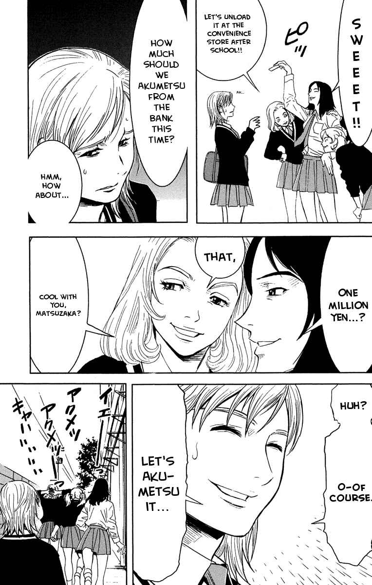 Page 17 Chapter 38 Akumetsu