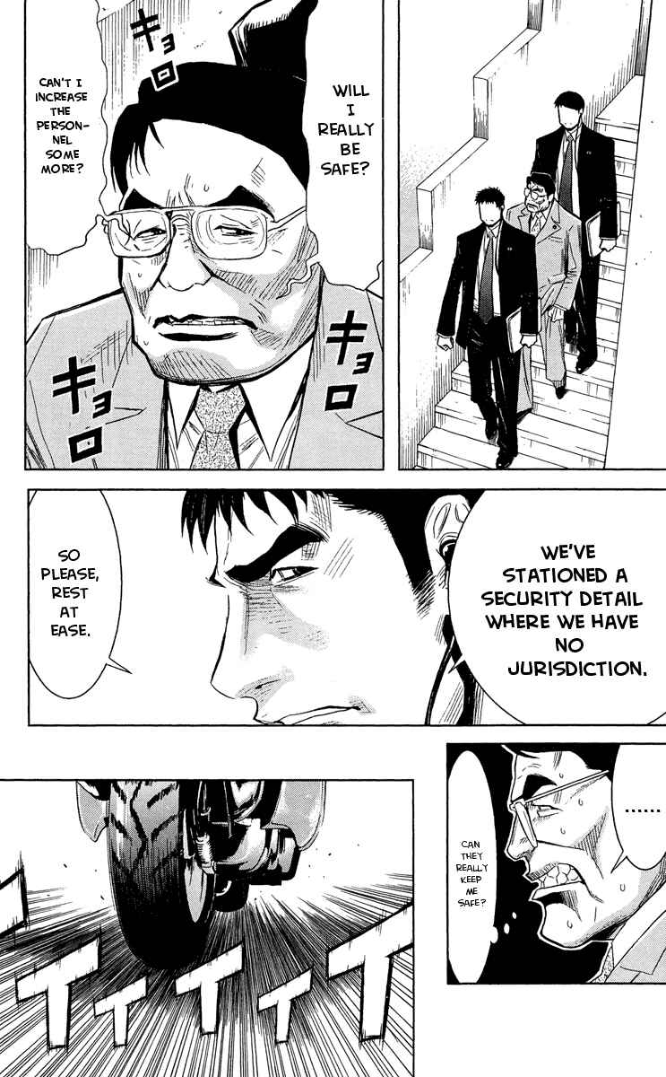 Page 7 Chapter 38 Akumetsu