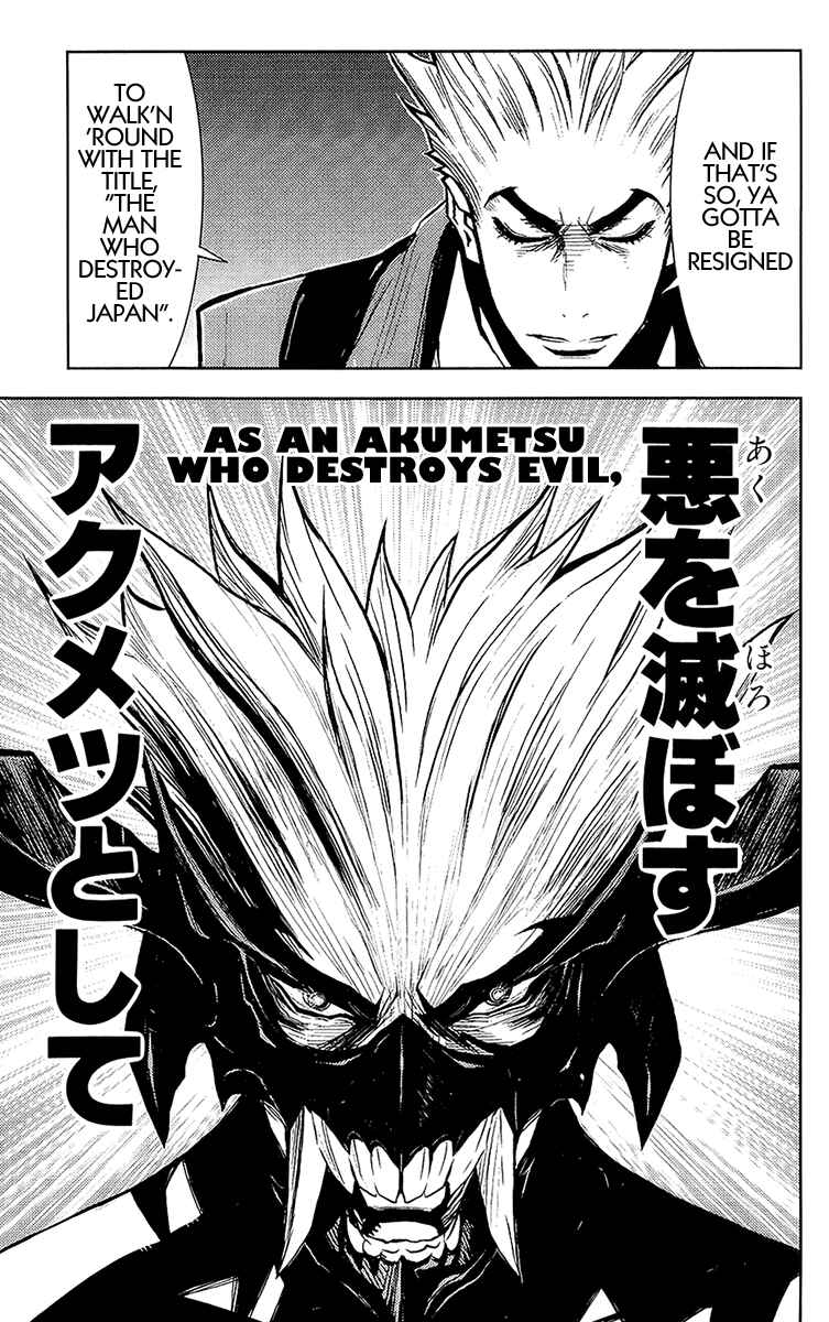 Page 16 Chapter 134 Akumetsu