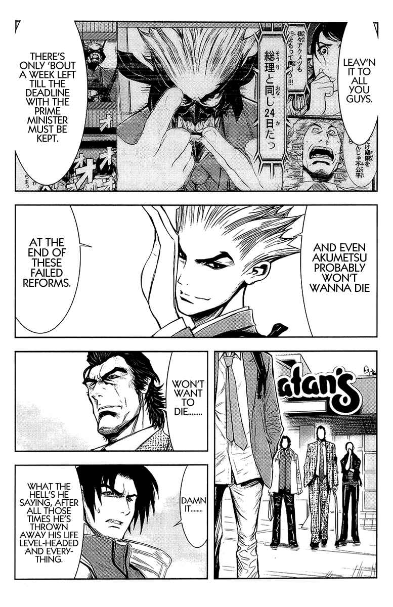 Page 17 Chapter 134 Akumetsu