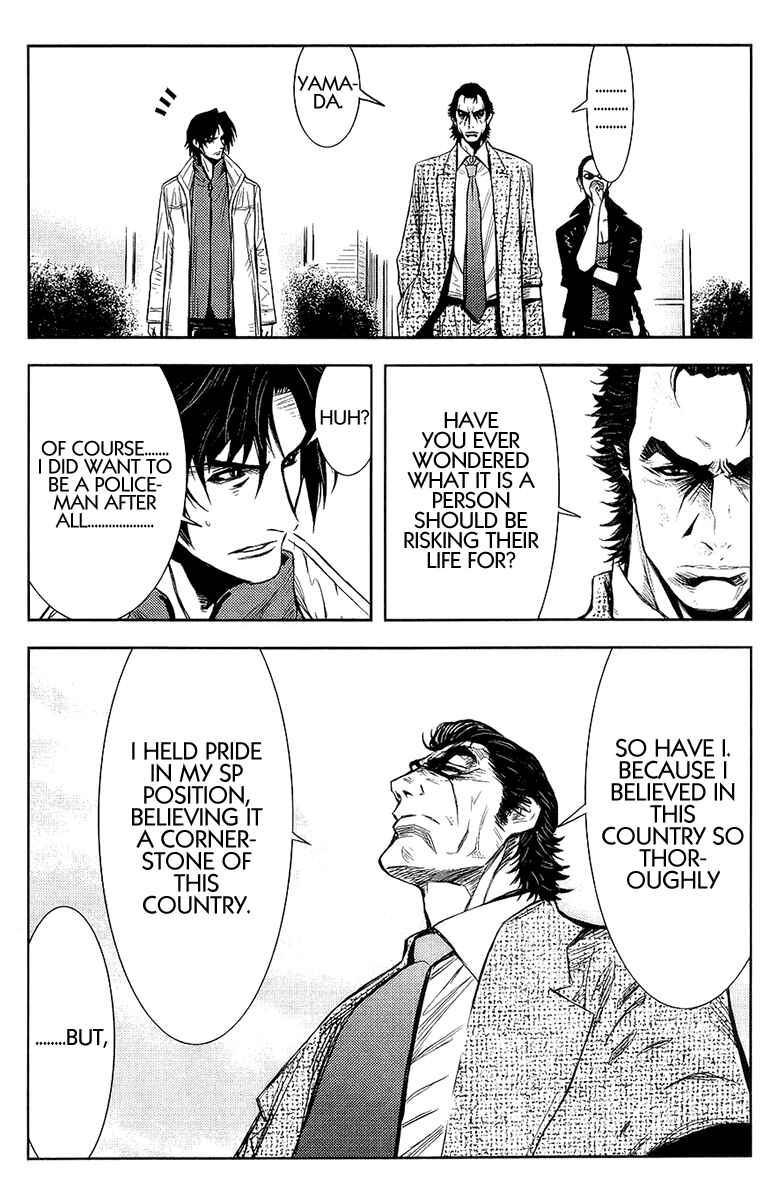Page 18 Chapter 134 Akumetsu