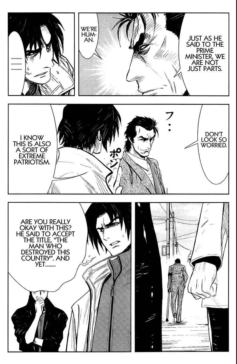 Page 20 Chapter 134 Akumetsu