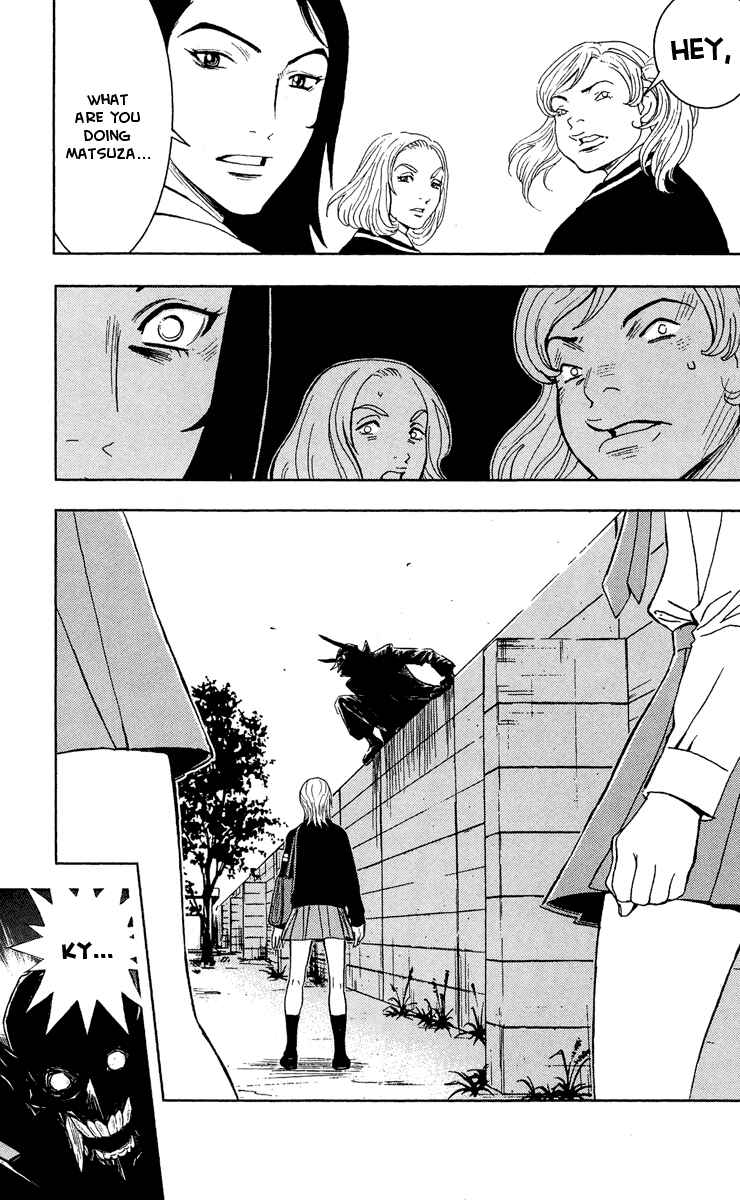 Page 1 Chapter 39 Akumetsu