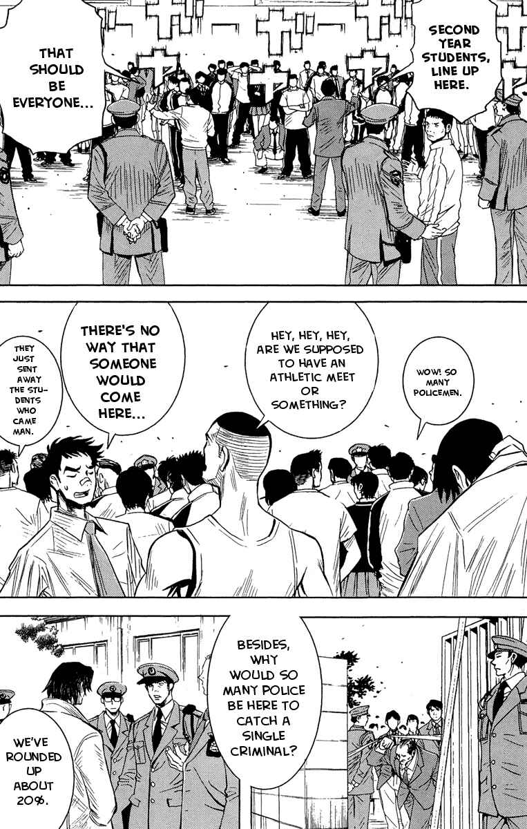 Page 7 Chapter 39 Akumetsu