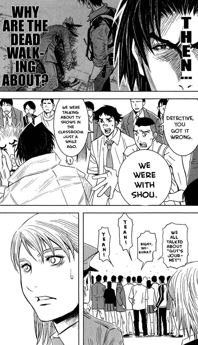 Page 13 Chapter 40 Akumetsu