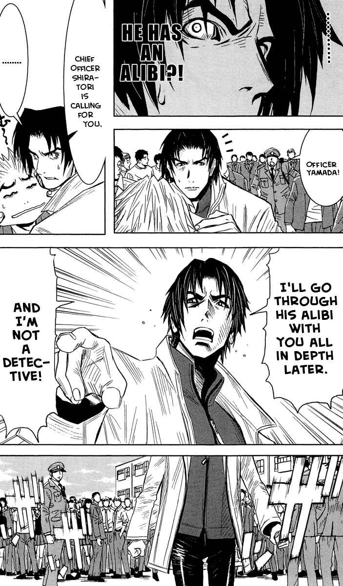 Page 14 Chapter 40 Akumetsu