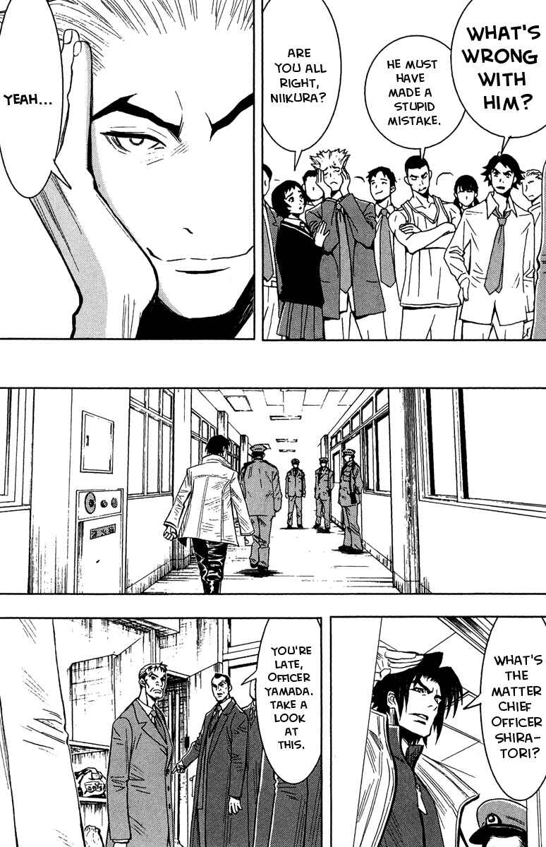 Page 15 Chapter 40 Akumetsu