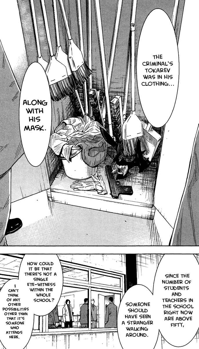 Page 16 Chapter 40 Akumetsu