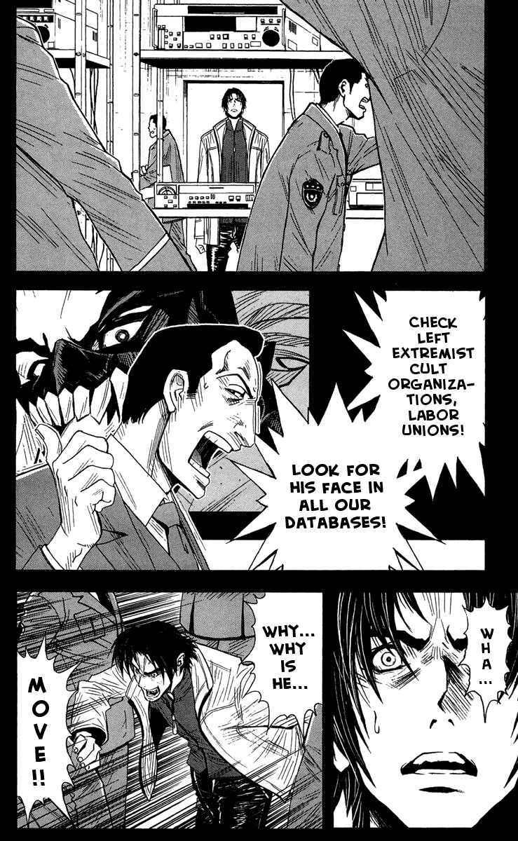 Page 7 Chapter 40 Akumetsu