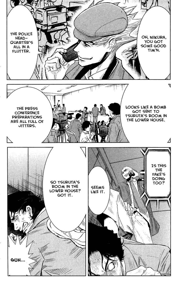 Page 10 Chapter 52 Akumetsu