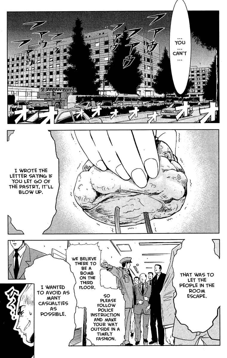 Page 12 Chapter 52 Akumetsu